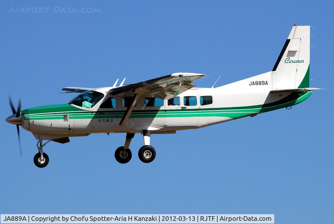 JA889A, 1998 Cessna 208 Caravan 1 C/N 20800273, NikonD200+TAMRON AF 200-500mm F/5-6.3 LD IF