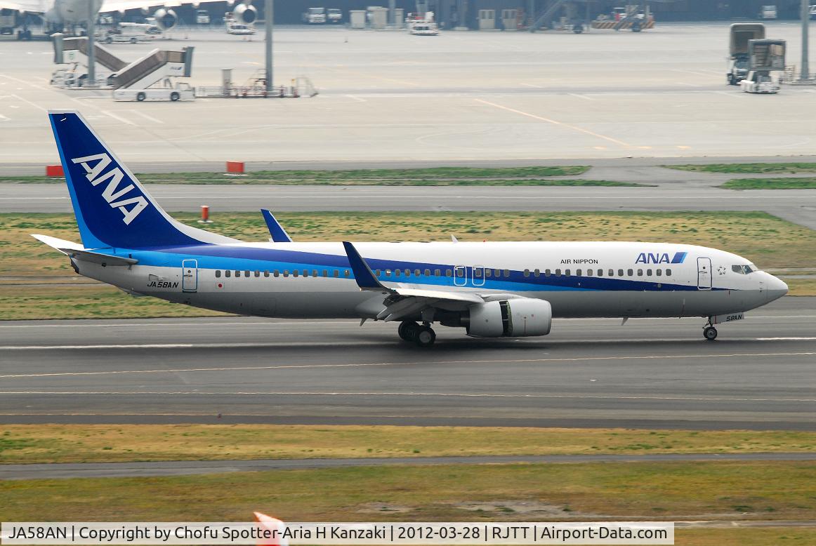 JA58AN, 2009 Boeing 737-881 C/N 33895, NikonD200+TAMRON AF 200-500mm F/5-6.3 LD IF