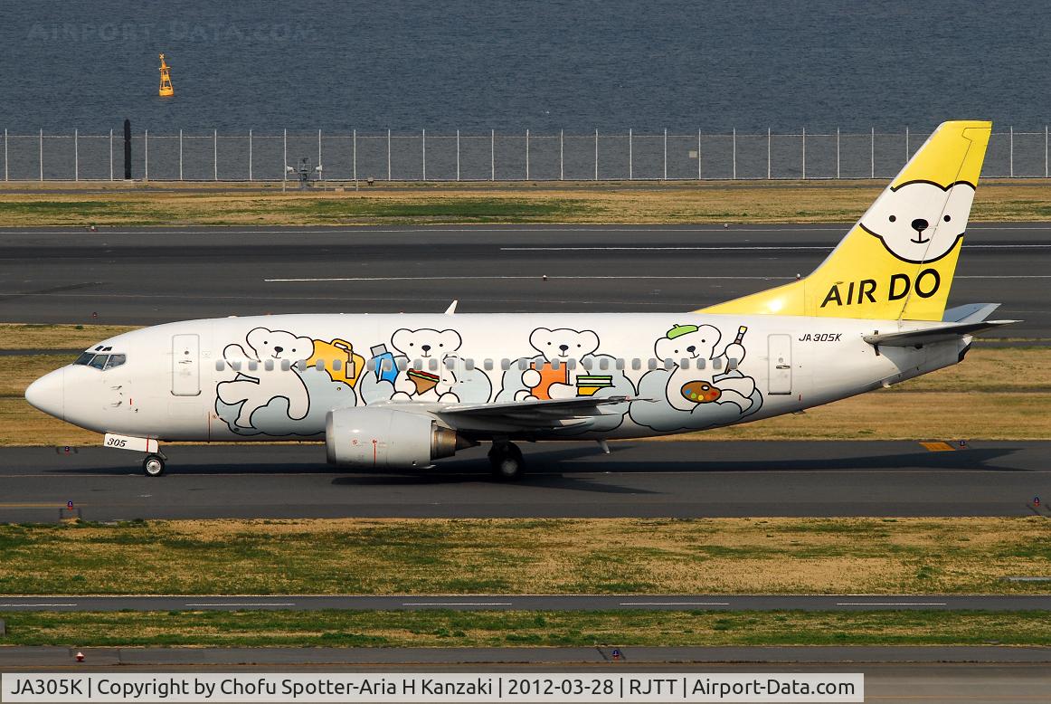 JA305K, 1998 Boeing 737-54K C/N 28993, NikonD200+TAMRON AF 200-500mm F/5-6.3 LD IF