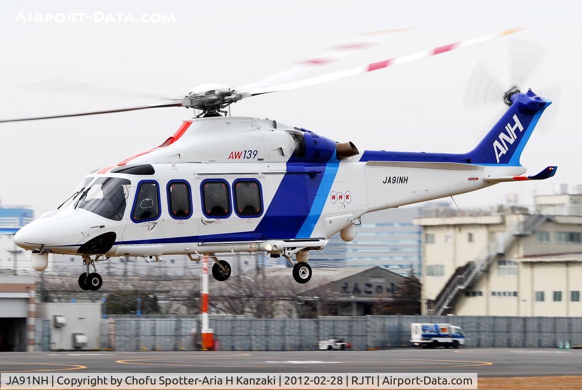 JA91NH, 2009 AgustaWestland AW-139 C/N 31237, NikonD200+TAMRON SP AF 70-200mm F/2.8 Di LD [IF]