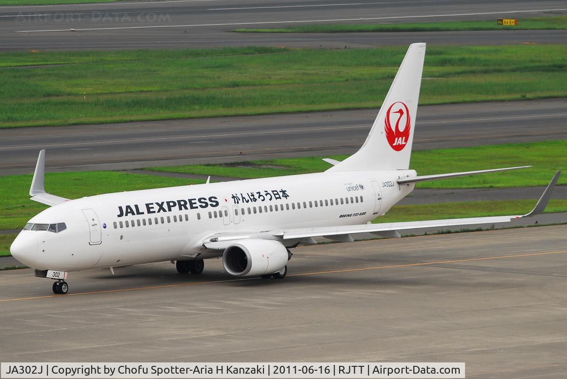 JA302J, 2007 Boeing 737-846 C/N 35331, NikonD200+TAMRON AF 200-500mm F/5-6.3 LD IF