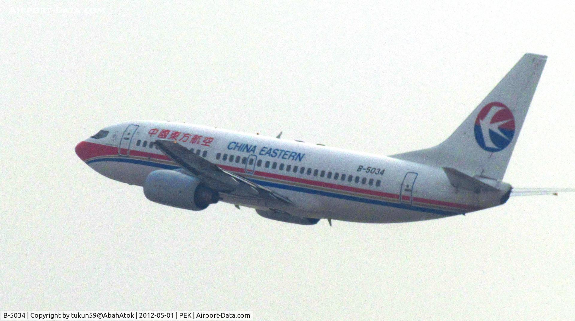 B-5034, 2003 Boeing 737-79P C/N 30036, China Eastern Airlines