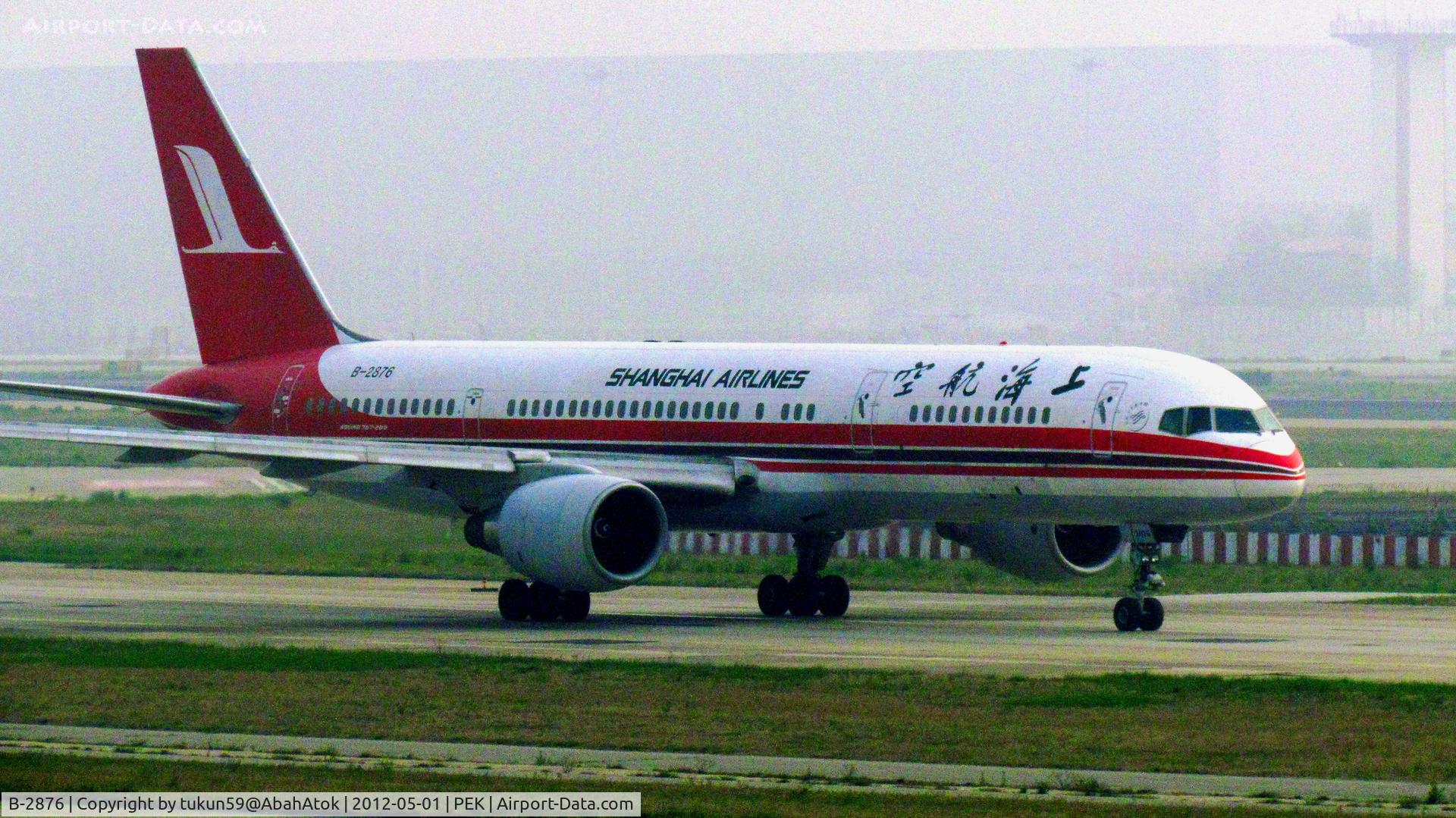 B-2876, 2004 Boeing 757-26D C/N 33967, Shanghai Airlines