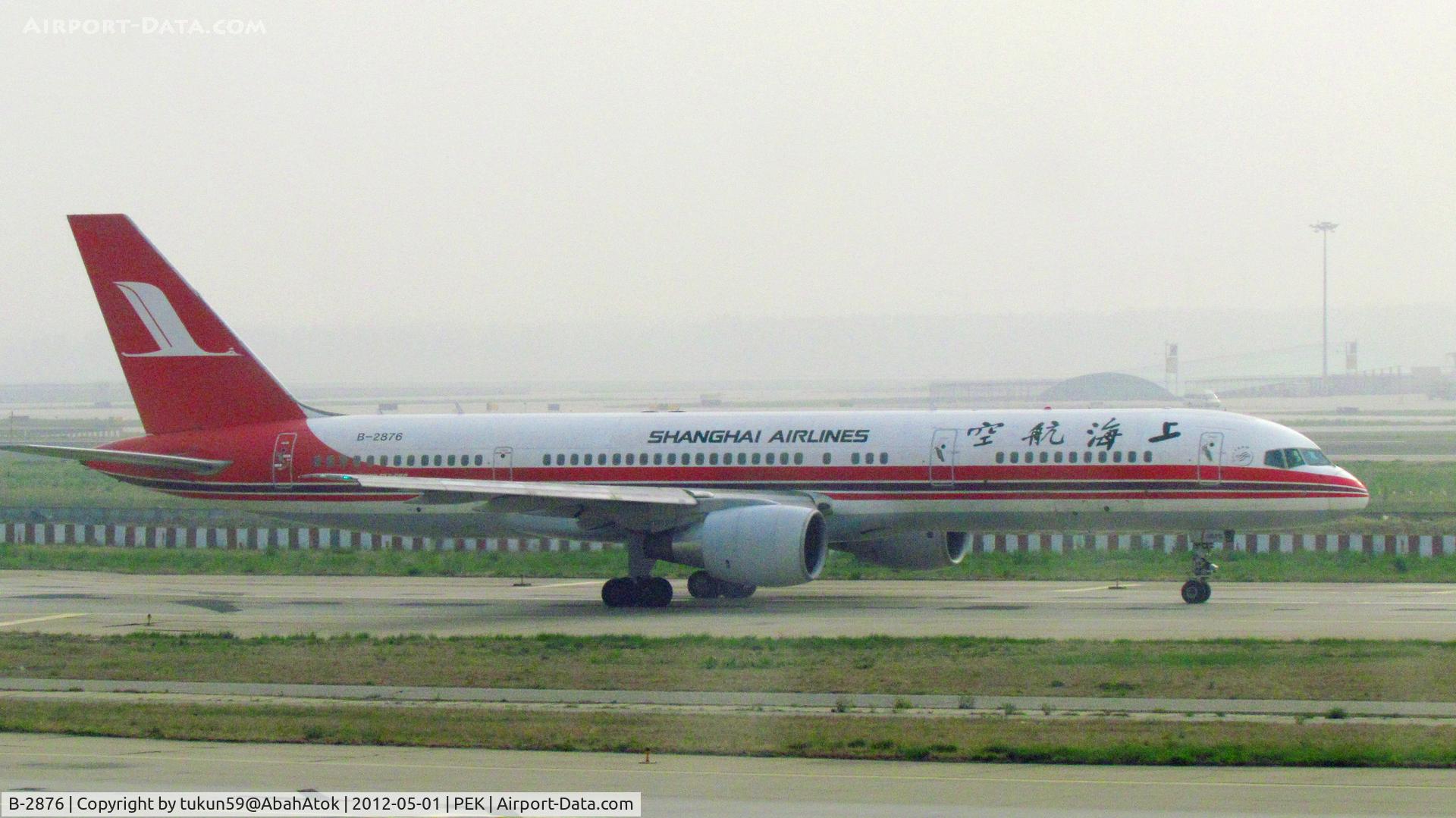 B-2876, 2004 Boeing 757-26D C/N 33967, Shanghai Airlines