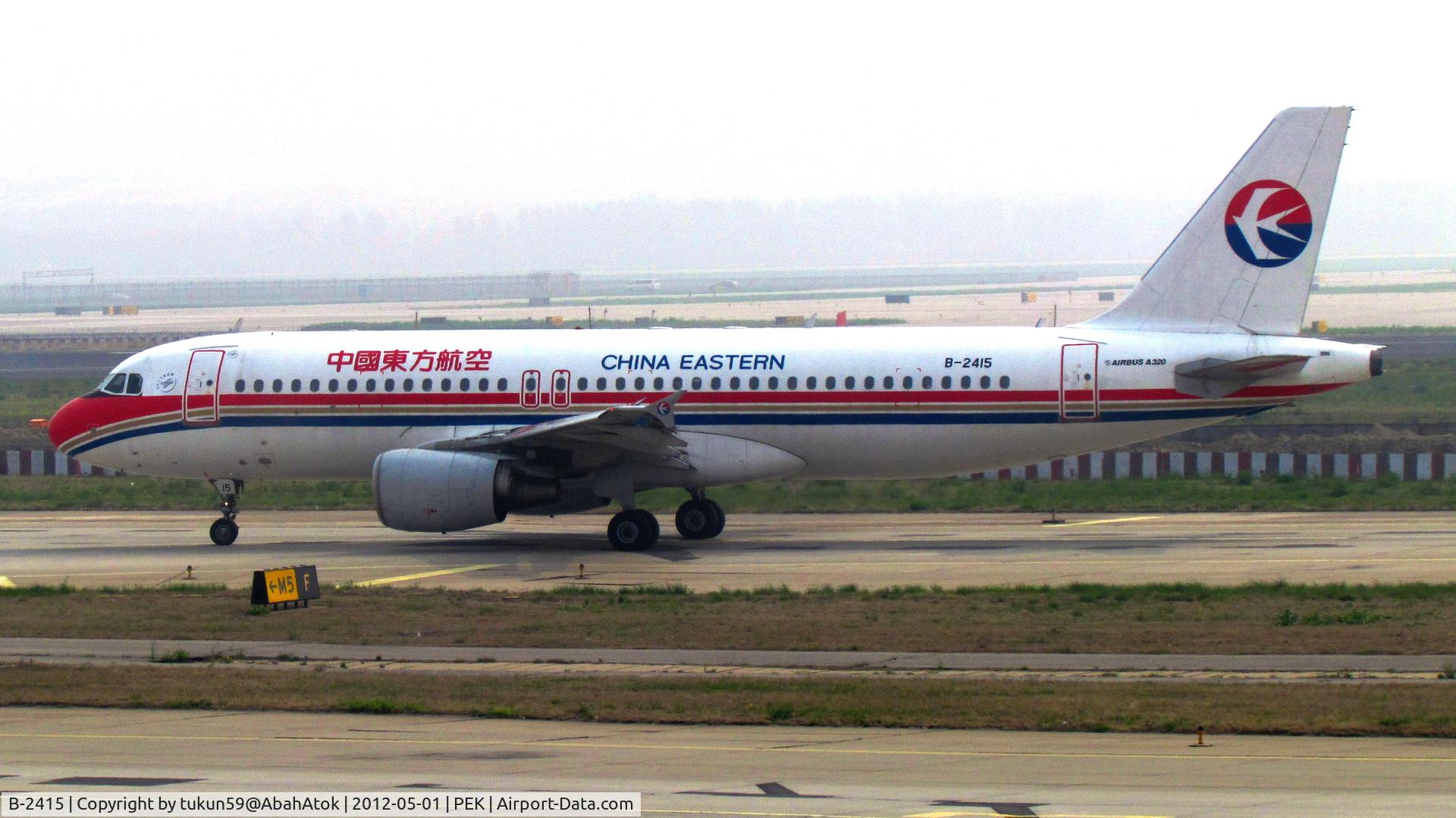 B-2415, 2005 Airbus A320-214 C/N 2498, China Eastern Airlines
