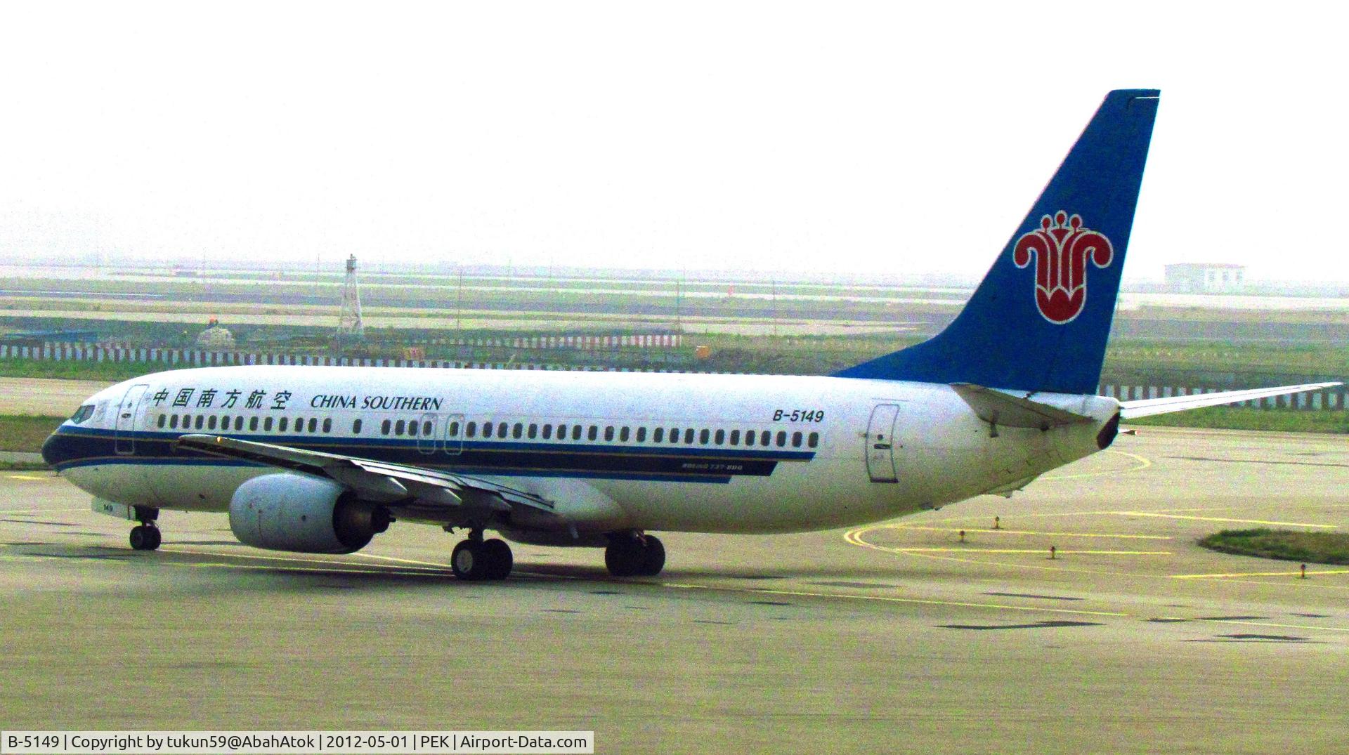 B-5149, 2006 Boeing 737-81B C/N 30699 / 1933, China Southern Airlines