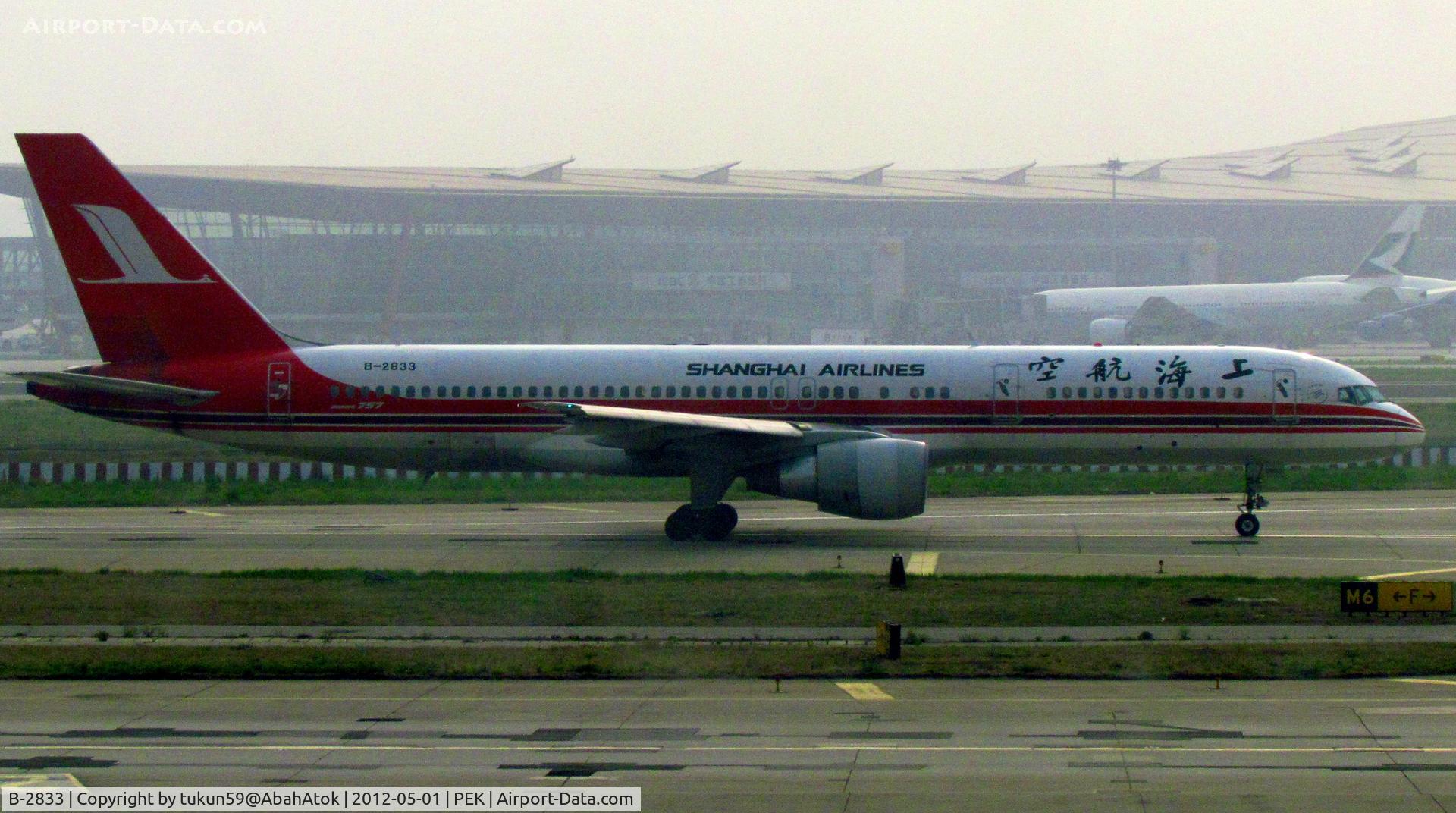 B-2833, 1993 Boeing 757-26D C/N 27152, Shanghai Airlines