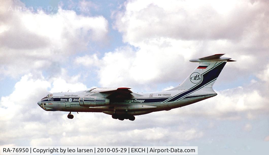 RA-76950, 2004 Ilyushin Il-76TD-90VD C/N 2043420697, Copenhagen Kastrup 29.5.10