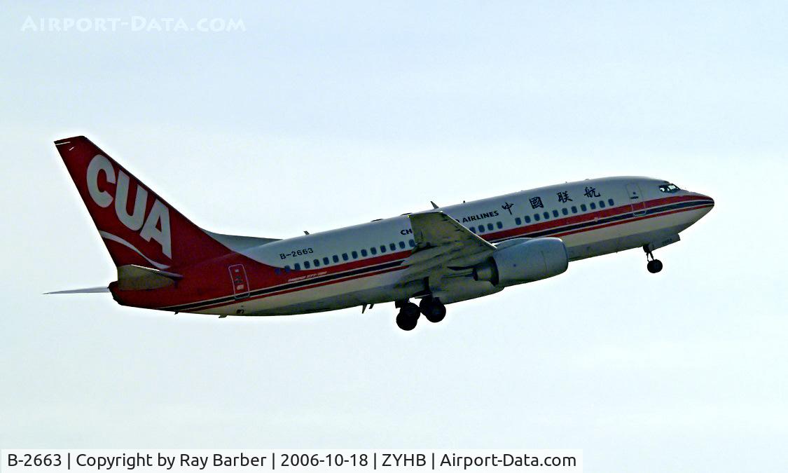 B-2663, 1998 Boeing 737-7AD C/N 28437, Boeing 737-7AD [28437] (China United Airlines) Harbin-Taiping~B 18/10/2006