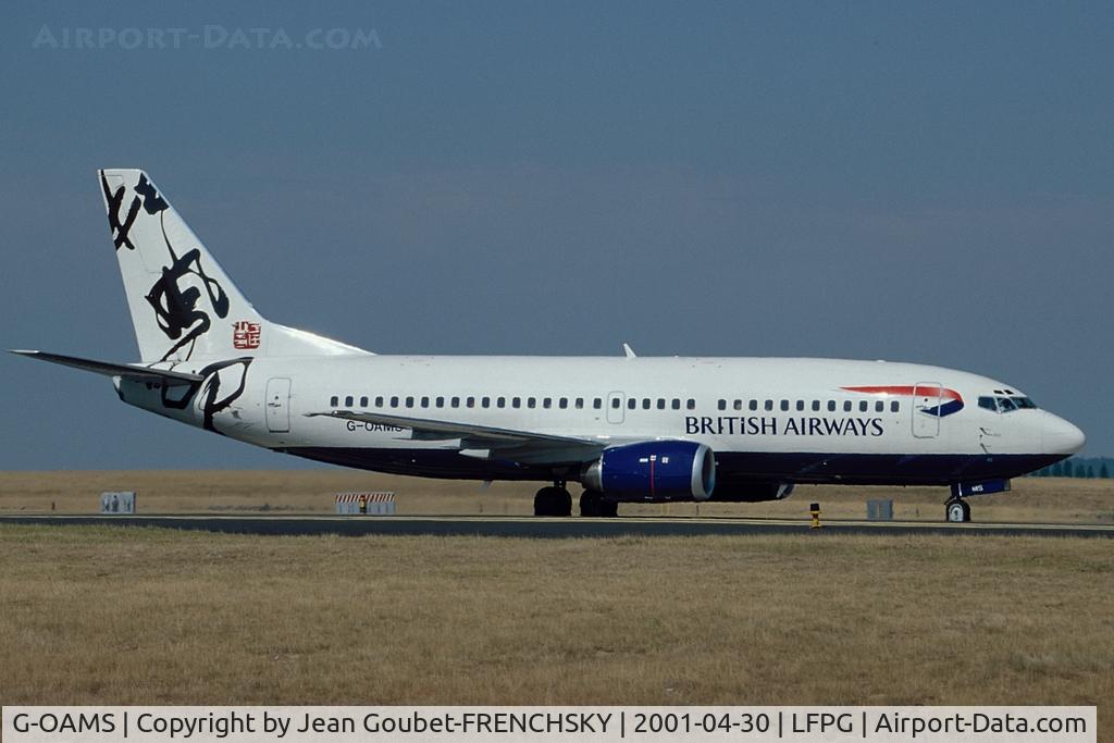 G-OAMS, 1997 Boeing 737-37Q C/N 28548, 