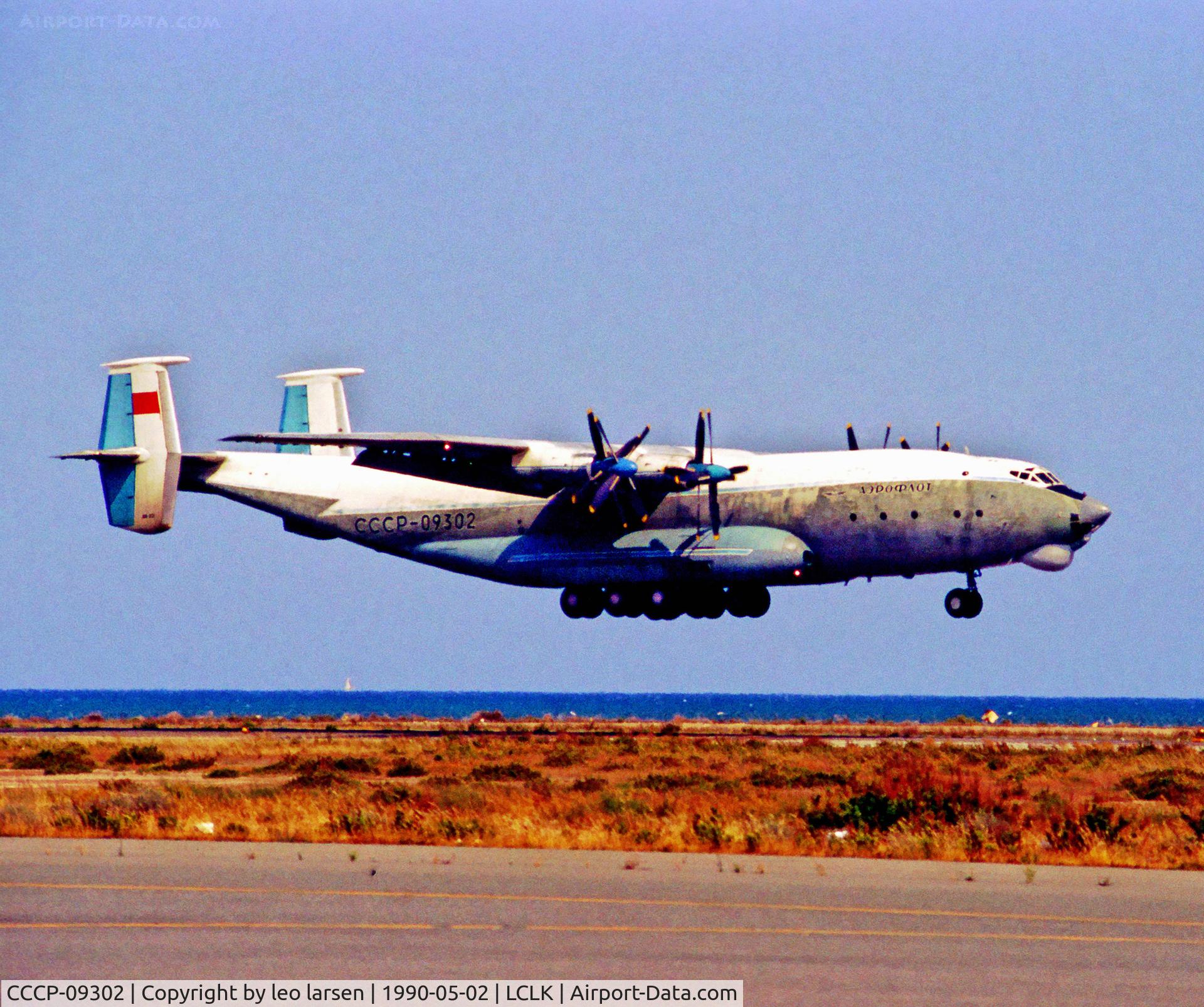 CCCP-09302, 1969 Antonov An-22 C/N 8340202, Larnaca Cyprus 2.5.90