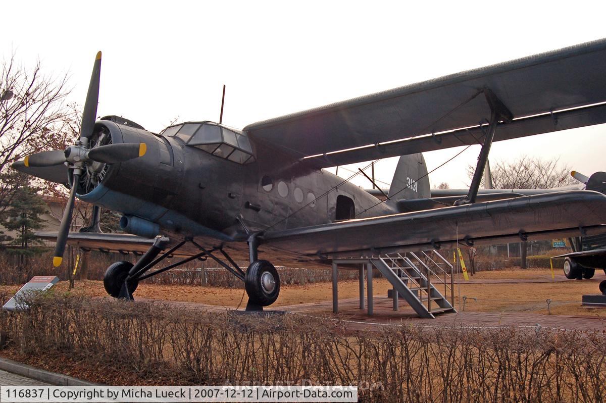 116837, De Havilland Canada U-6A Beaver C/N 386, At the War Memorial of Korea, Seoul