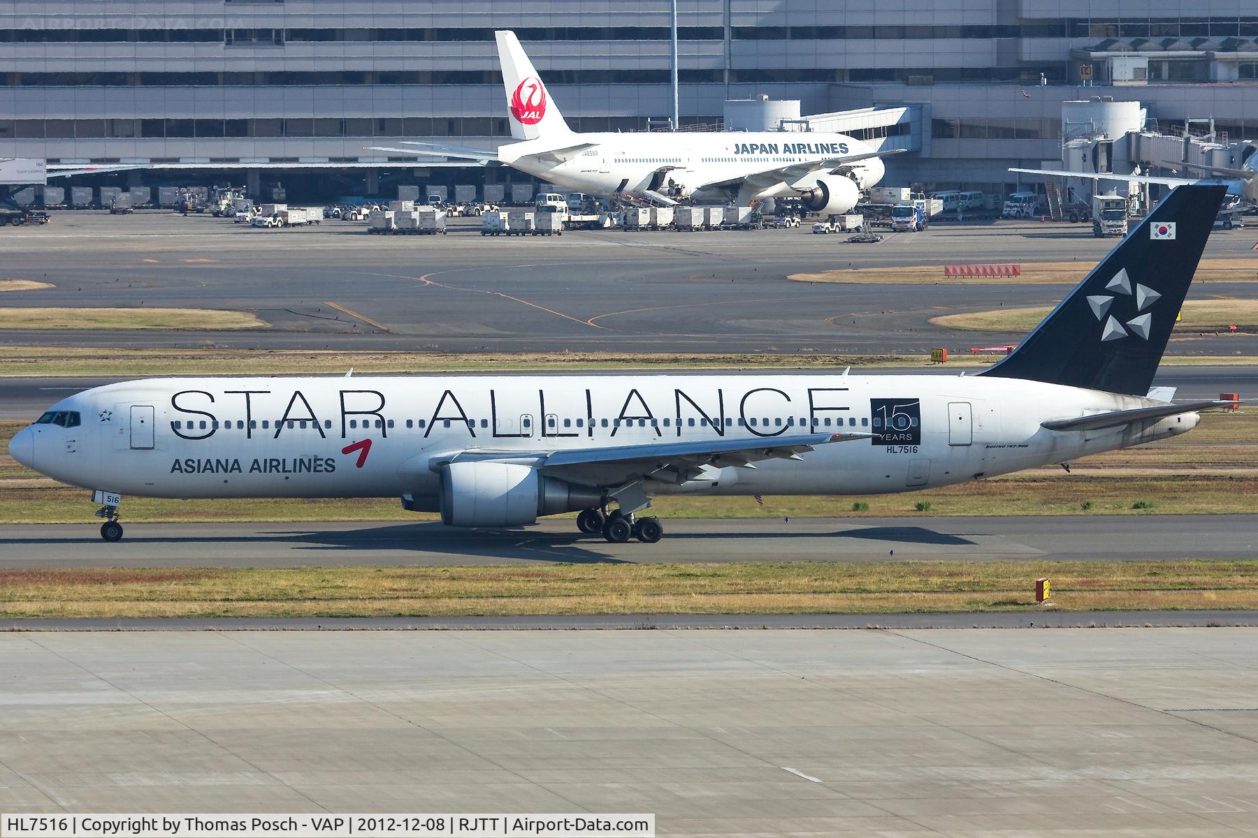 HL7516, 1997 Boeing 767-38E C/N 25759, Asiana Airlines