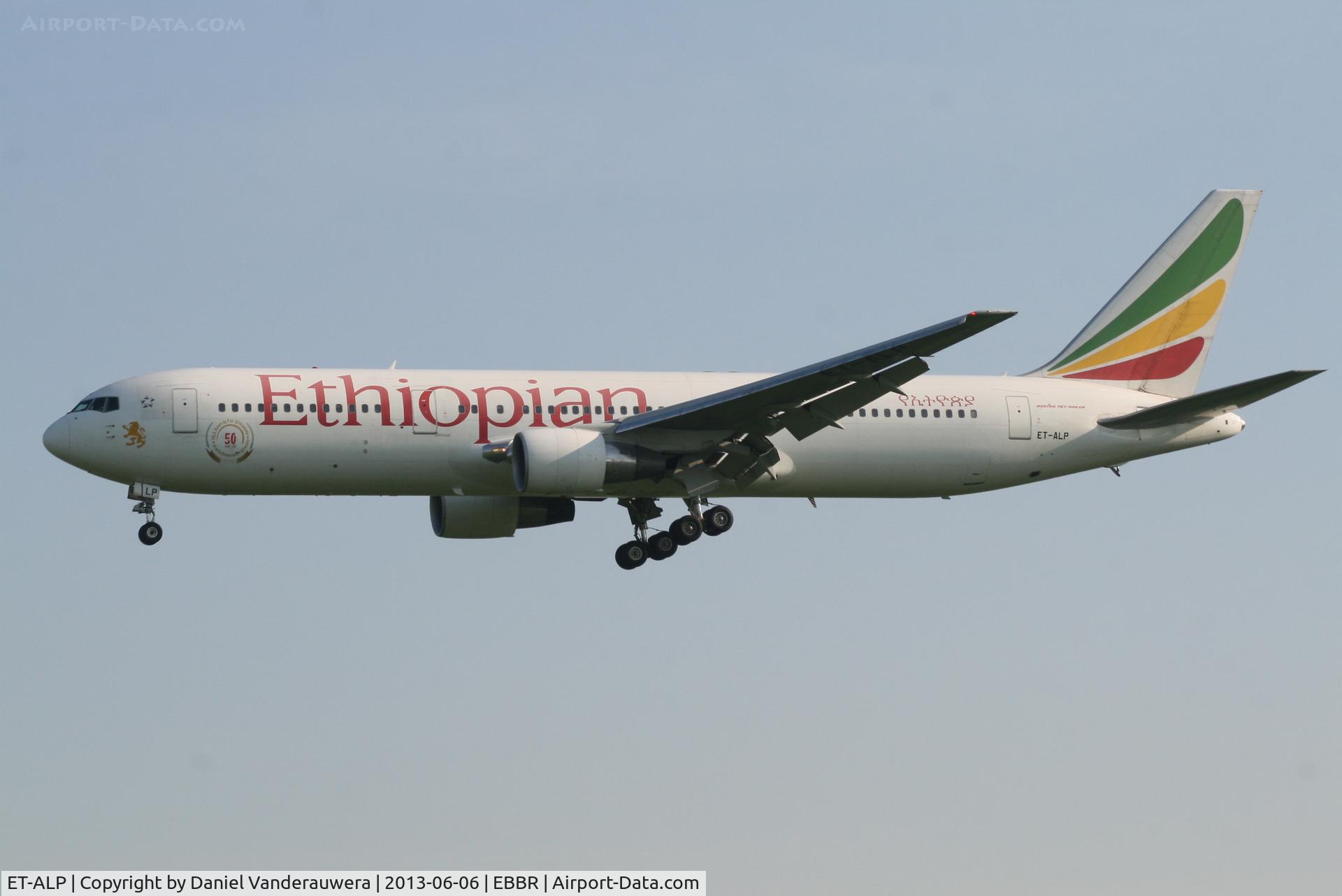 ET-ALP, 2005 Boeing 767-360/ER C/N 33769, Arrival of flight ET704 to RWY 25L  (Pan-African decals)