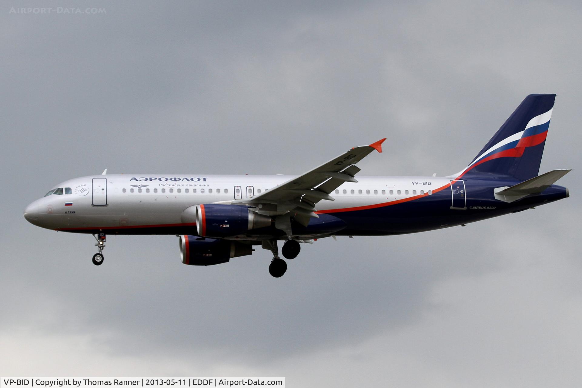 VP-BID, 2012 Airbus A320-214 C/N 5421, Aeroflot Airbus A320