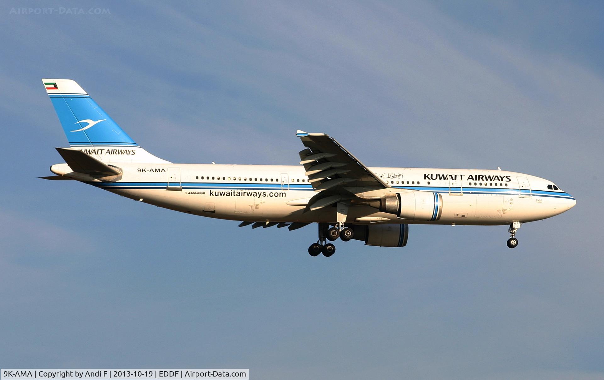 9K-AMA, 1993 Airbus A300B4-605R C/N 673, Kuwait Airways Airbus A300B4-605R