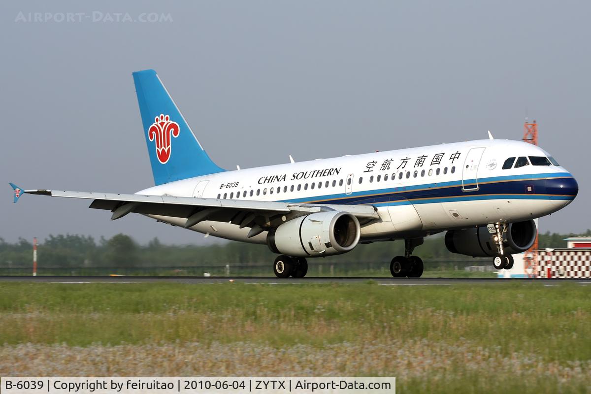 B-6039, 2004 Airbus A319-132 C/N 2200, Landing RWY24