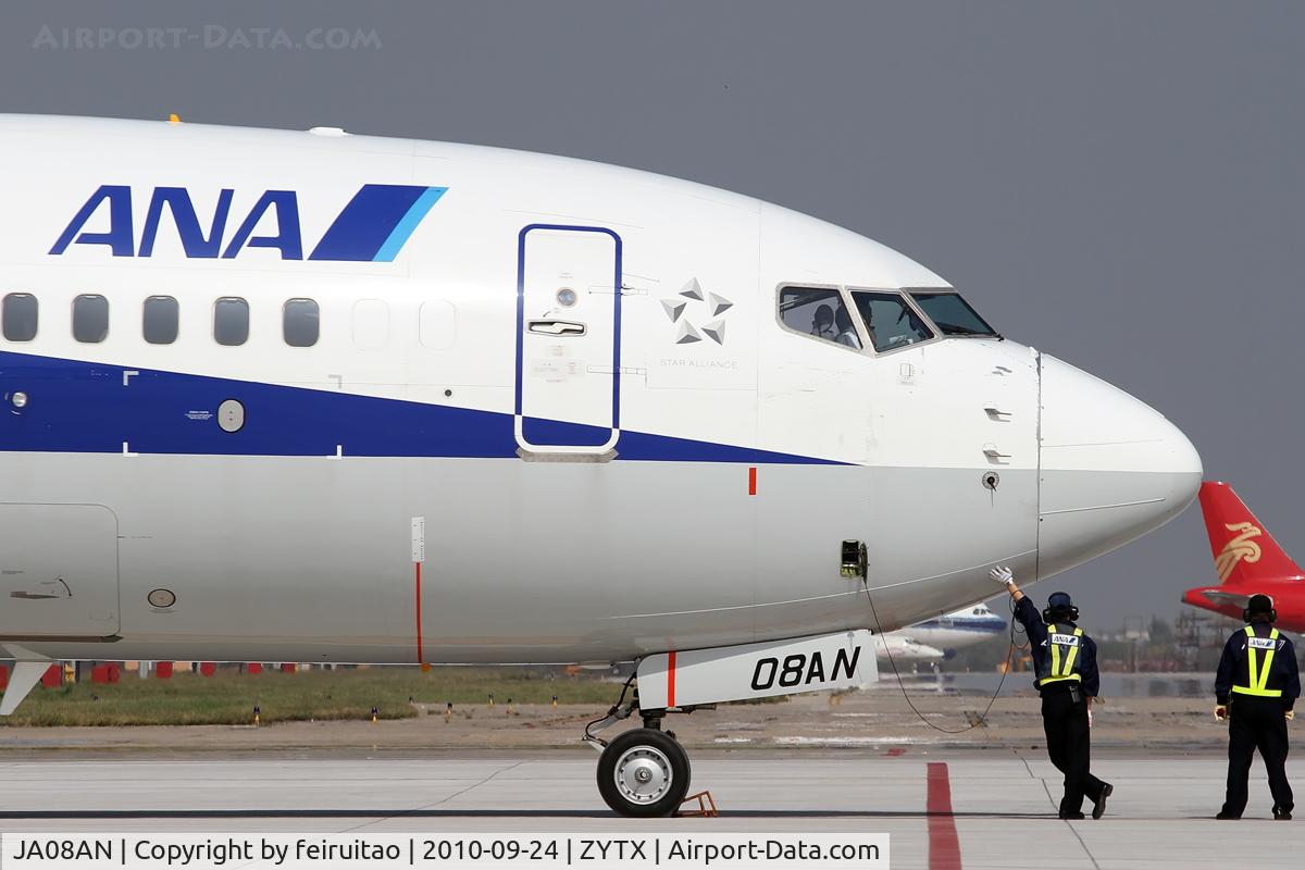 JA08AN, 2006 Boeing 737-781 C/N 33877, waiting for take-off