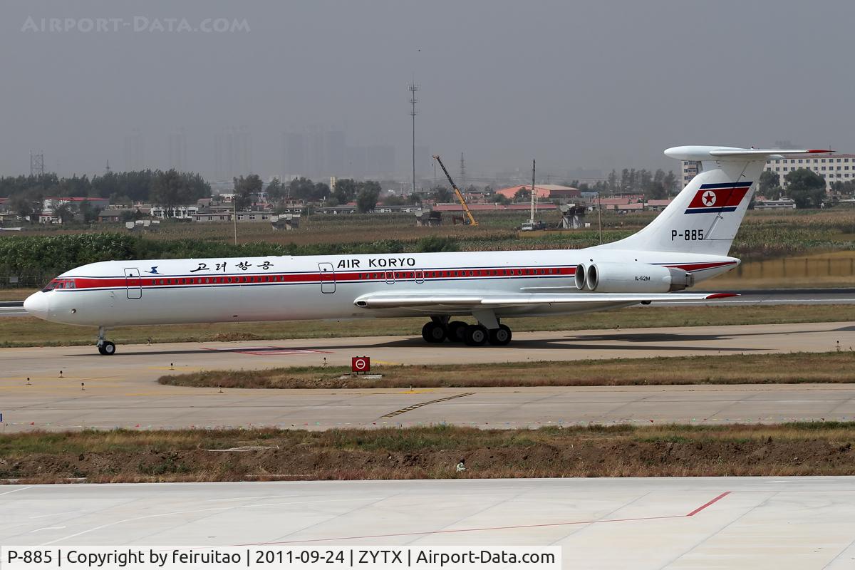 P-885, 1979 Ilyushin Il-62M C/N 3933913, Just landing, taxi to apron