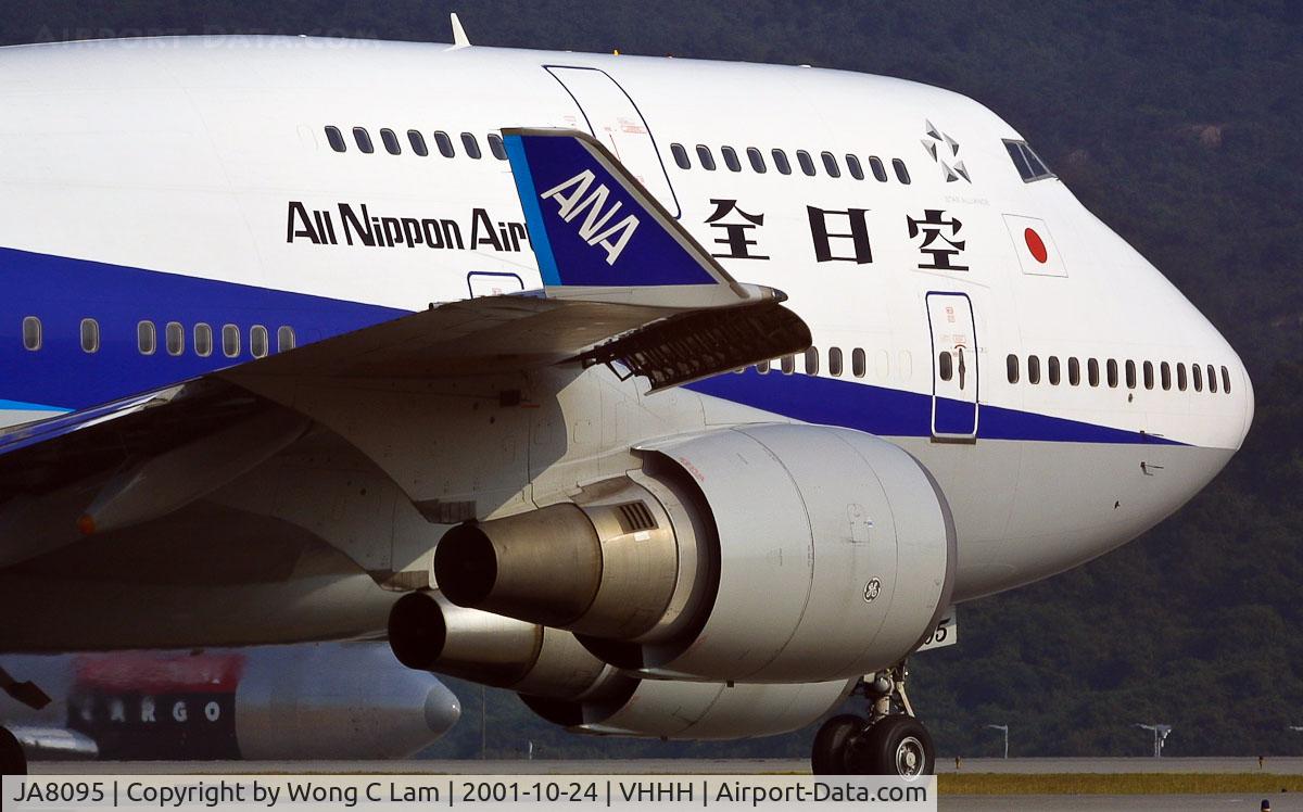 JA8095, 1990 Boeing 747-481 C/N 24833, All Nippon Airways