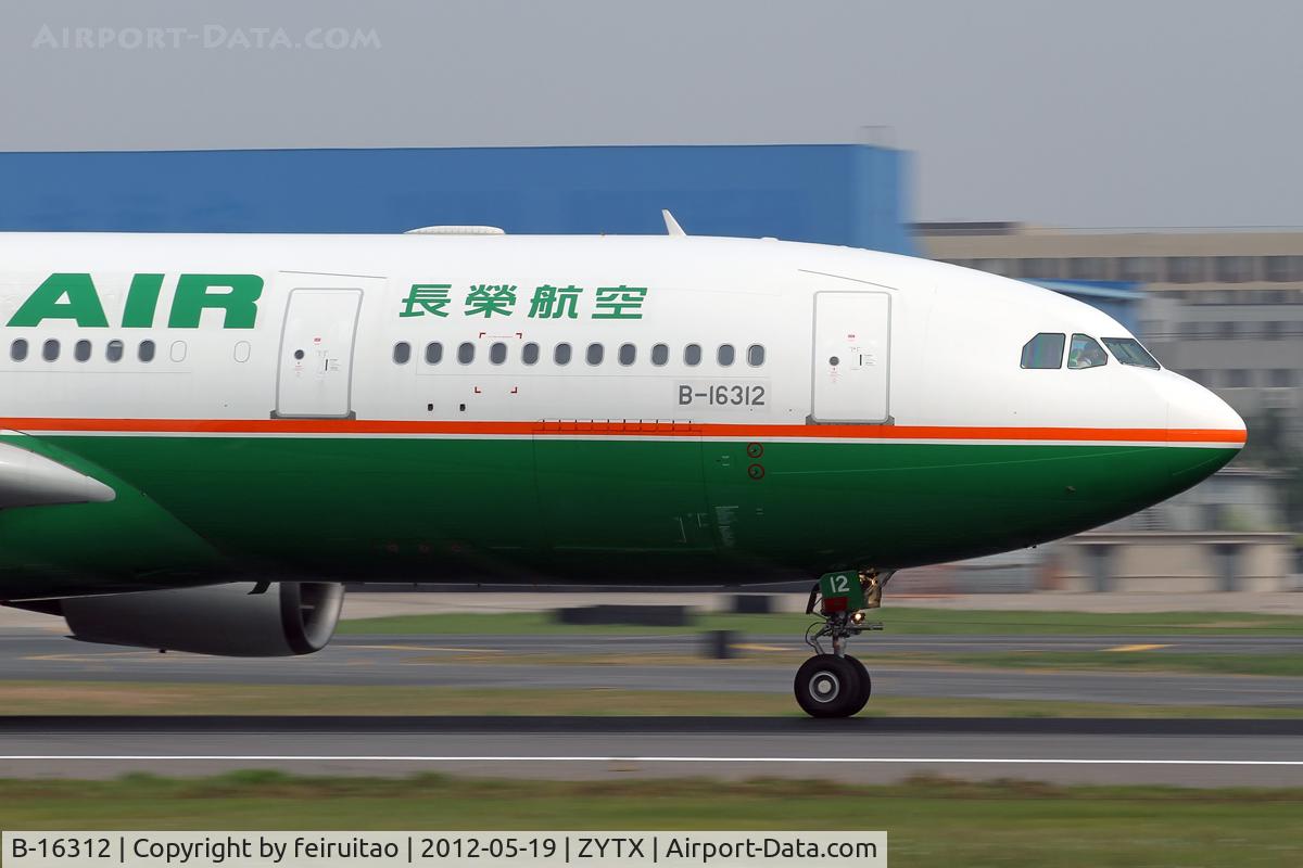 B-16312, 2006 Airbus A330-203 C/N 755, RWY24