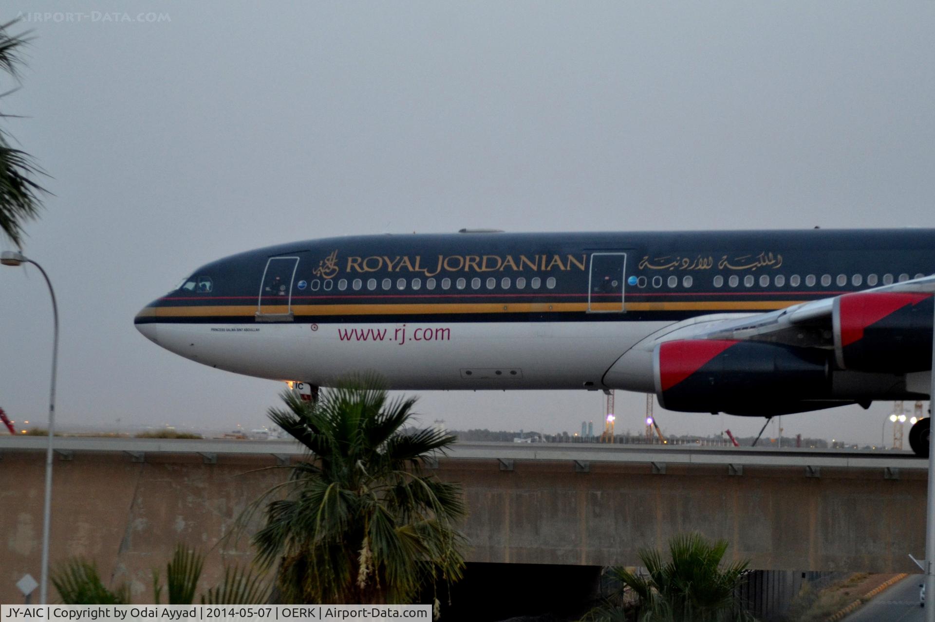 JY-AIC, 1993 Airbus A340-212 C/N 14, Airbus A340 Royal Jordanian And at the back you can see the new Building in progress for king khaled airport , OERK