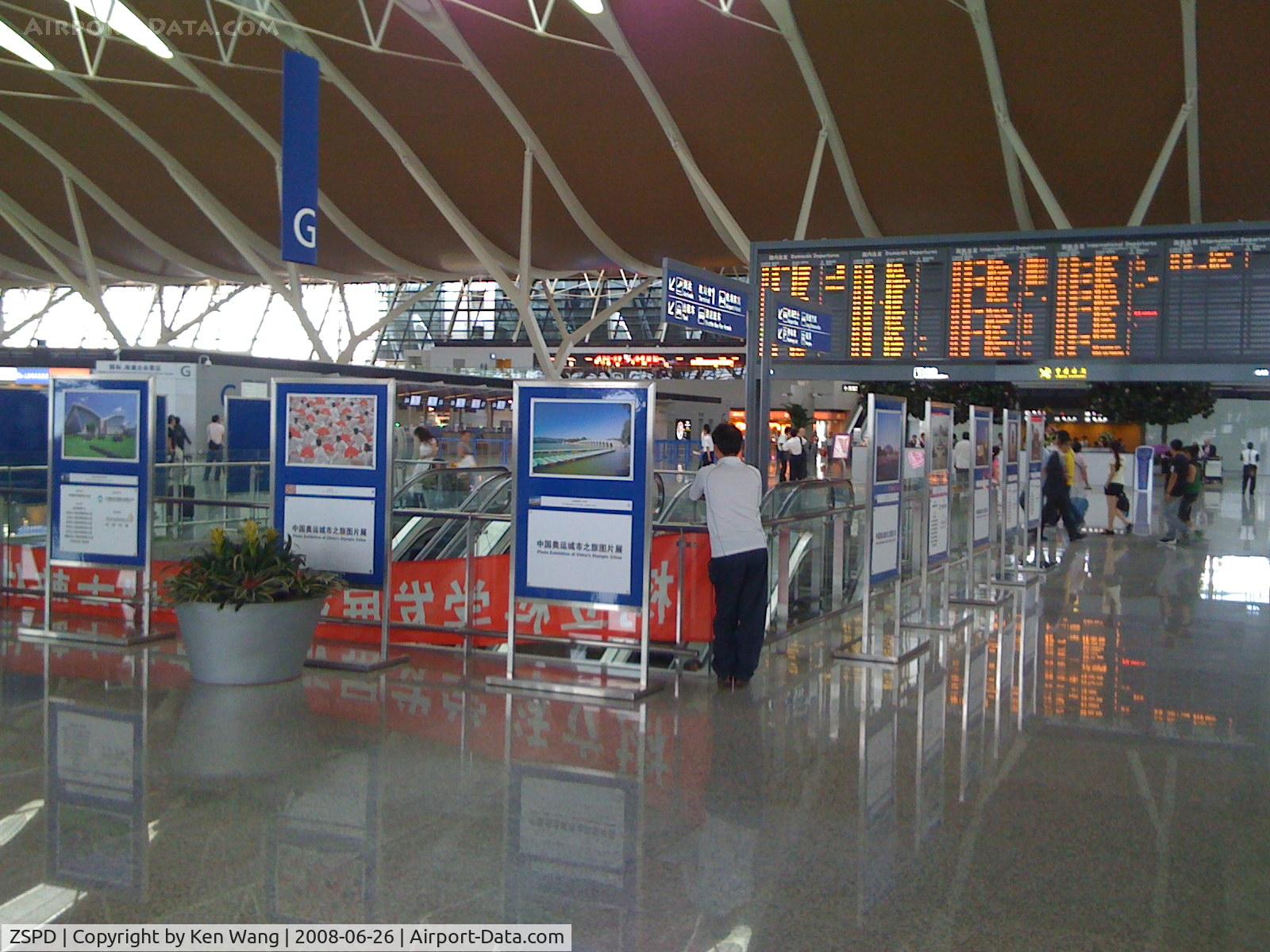 Shanghai Pudong International Airport, Shanghai China (ZSPD) - Departure level of new terminal 2 at Shanghai Pudong International Airport