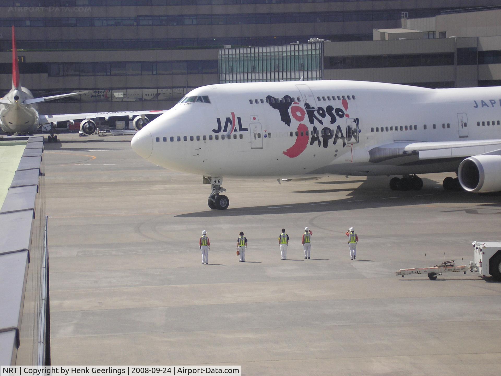 Narita International Airport (New Tokyo), Narita, Chiba Japan (NRT) - Sayonara by ground crew