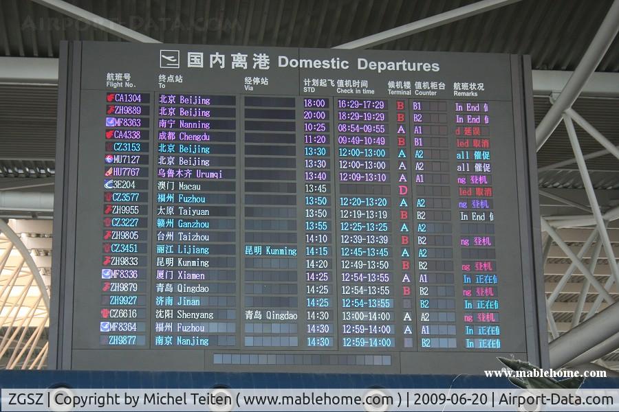 Shenzhen Bao'an International Airport, Shenzhen, Guangdong China (ZGSZ) - Terminal A - Domestic Departures
