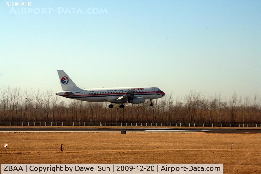Beijing Capital International Airport, Beijing China (ZBAA) - ZBAA