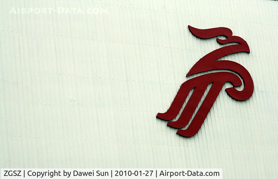 Shenzhen Bao'an International Airport, Shenzhen, Guangdong China (ZGSZ) - Shenzhen Airliners logo