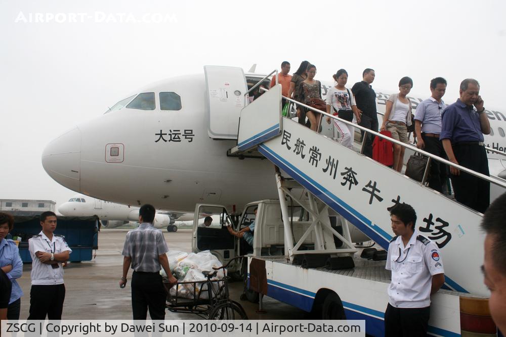 Changzhou Benniu Airport, Changzhou, Jiangsu China (ZSCG) - ZSCG 