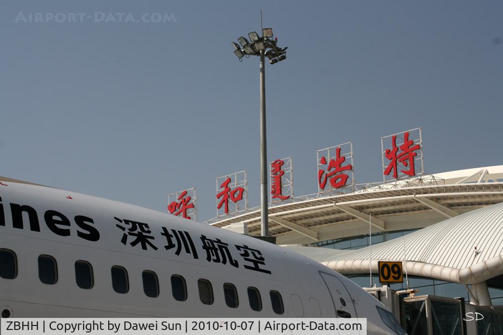 Hohhot Baita International Airport, Hohhot, Inner Mongolia China (ZBHH) - Hohhot