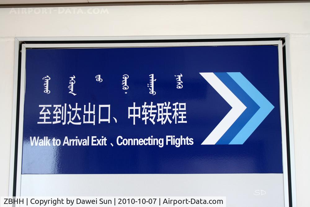 Hohhot Baita International Airport, Hohhot, Inner Mongolia China (ZBHH) - Hohhot