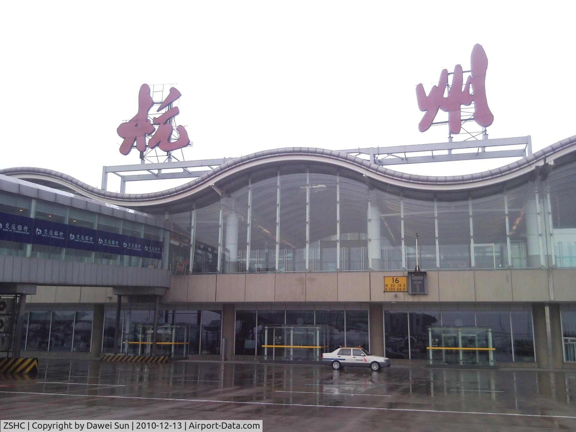 Hangzhou Xiaoshan International Airport, Hangzhou, Zhejiang China (ZSHC) - hangzhou xiaoshan