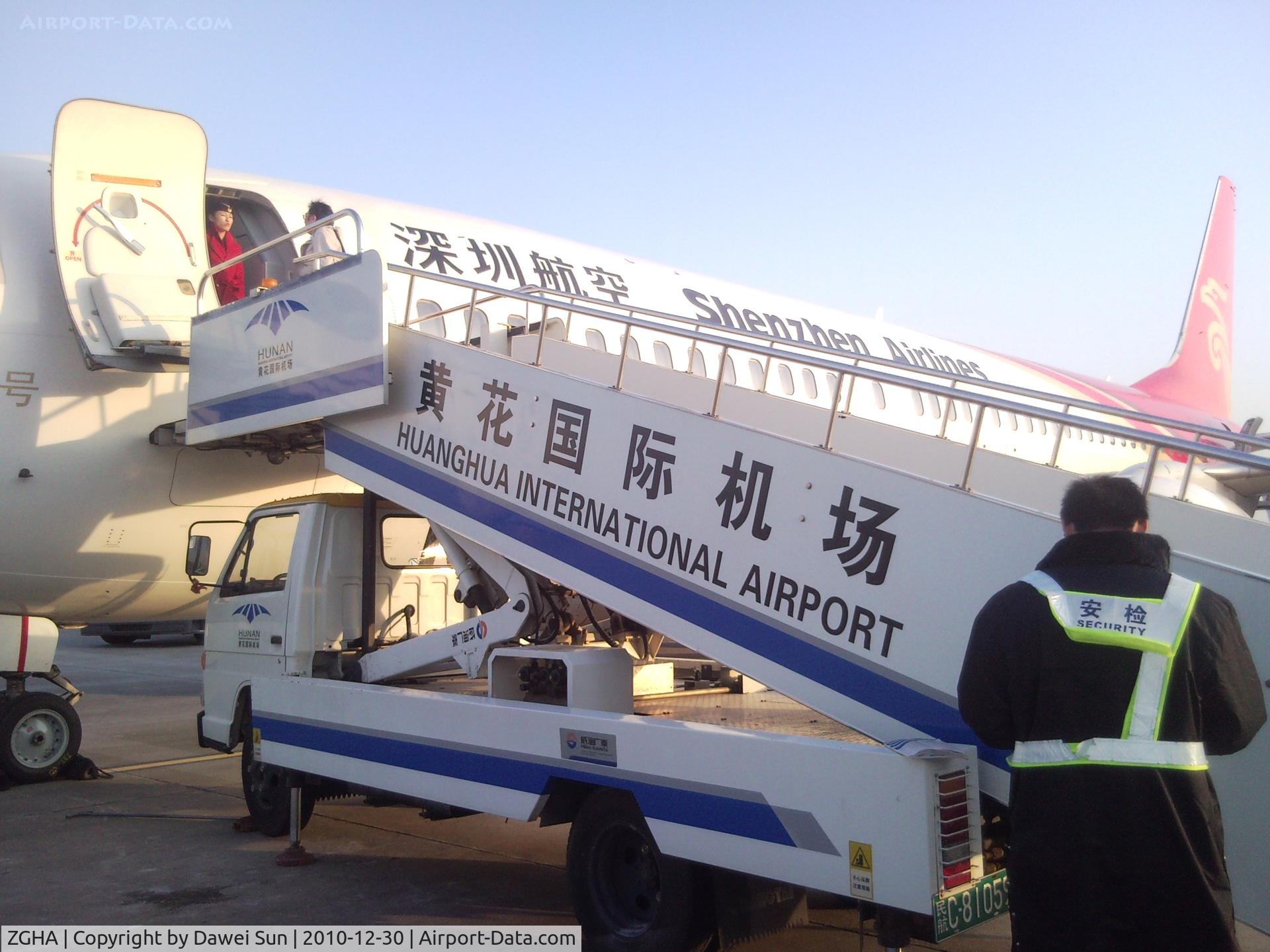 Changsha Huanghua International Airport, Changsha, Hunan China (ZGHA) - ZGHA 