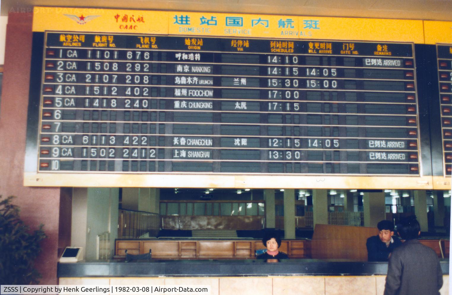 Shanghai Hongqiao International Airport, Shanghai China (ZSSS) - Shanghai Domestic Information 1982