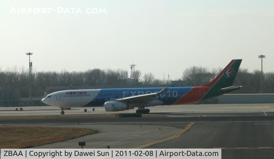 Beijing Capital International Airport, Beijing China (ZBAA) - zbaa