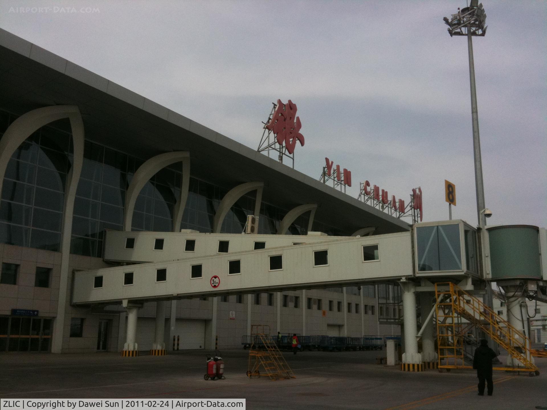 Yinchuan Helanshan Airport, Yinchuan, Ningxia China (ZLIC) - yinchuan