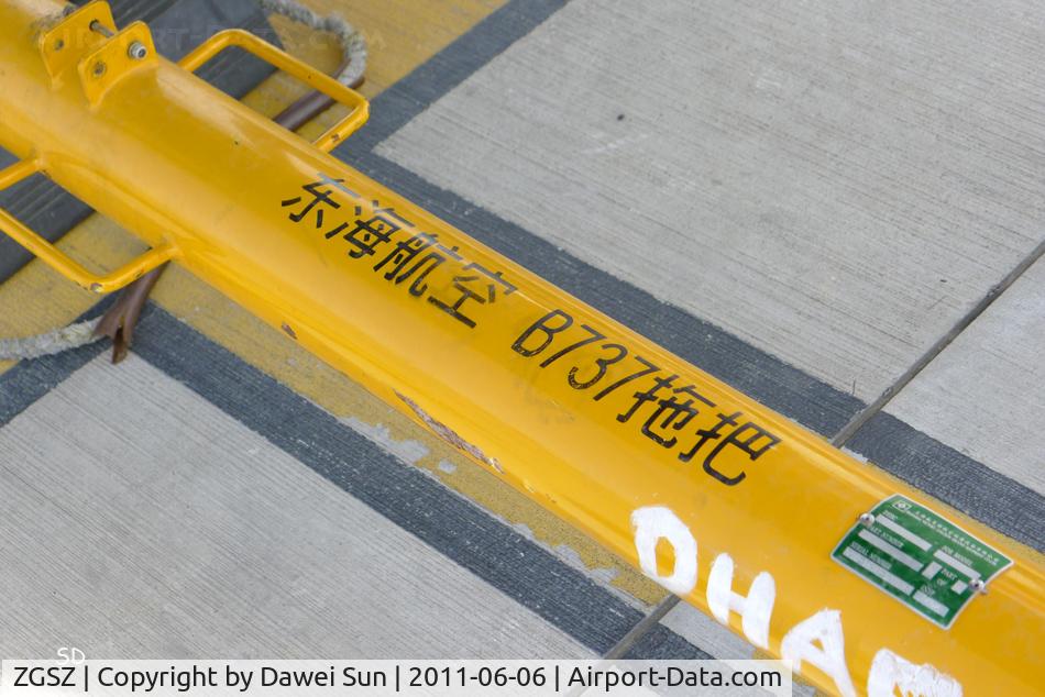Shenzhen Bao'an International Airport, Shenzhen, Guangdong China (ZGSZ) - shenzhen