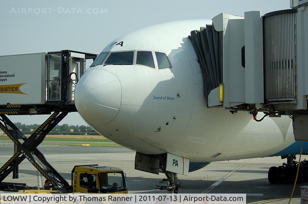 Vienna International Airport, Vienna Austria (LOWW) - Sound of Music at VIE