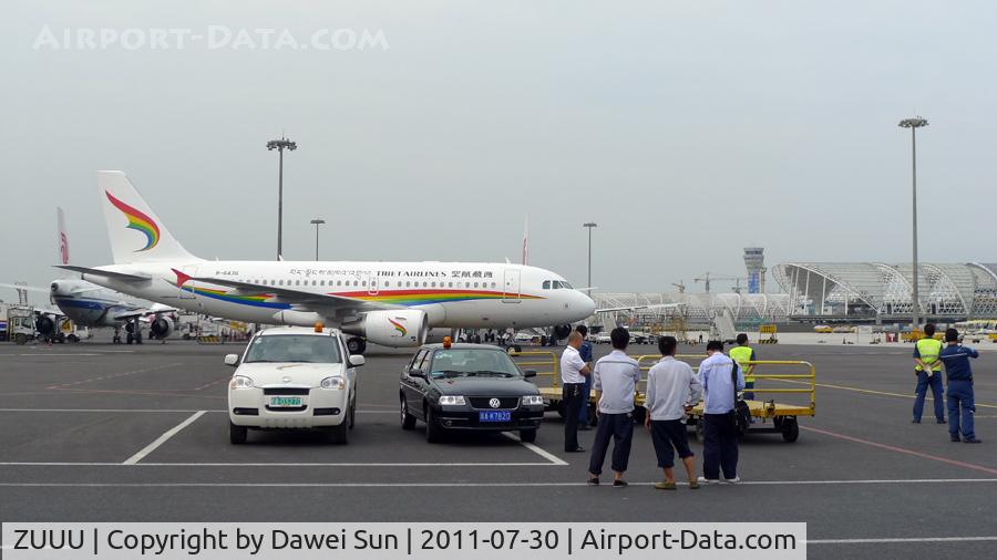 Chengdu Shuangliu International Airport, Chengdu, Sichuan China (ZUUU) - chengdu 