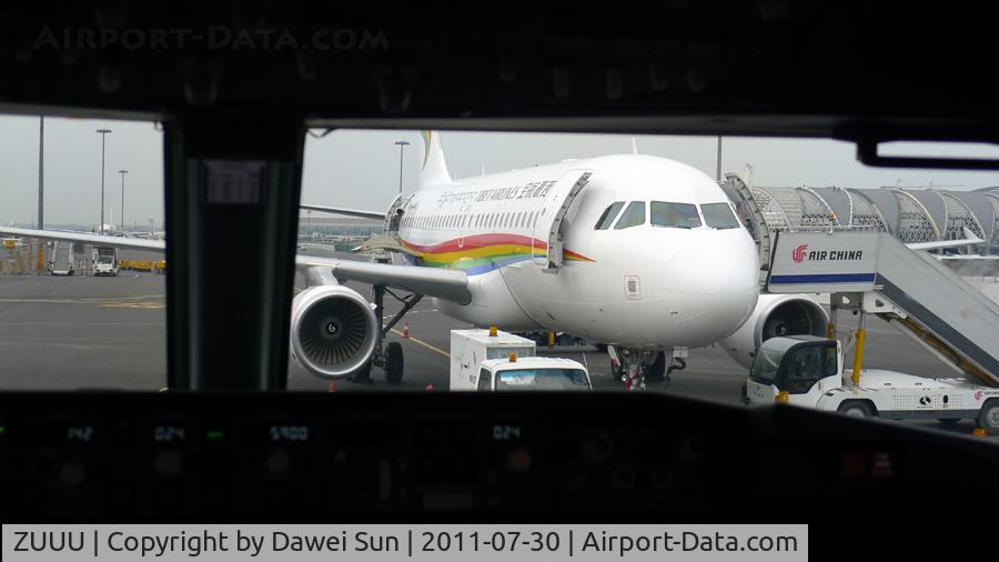 Chengdu Shuangliu International Airport, Chengdu, Sichuan China (ZUUU) - chengdu