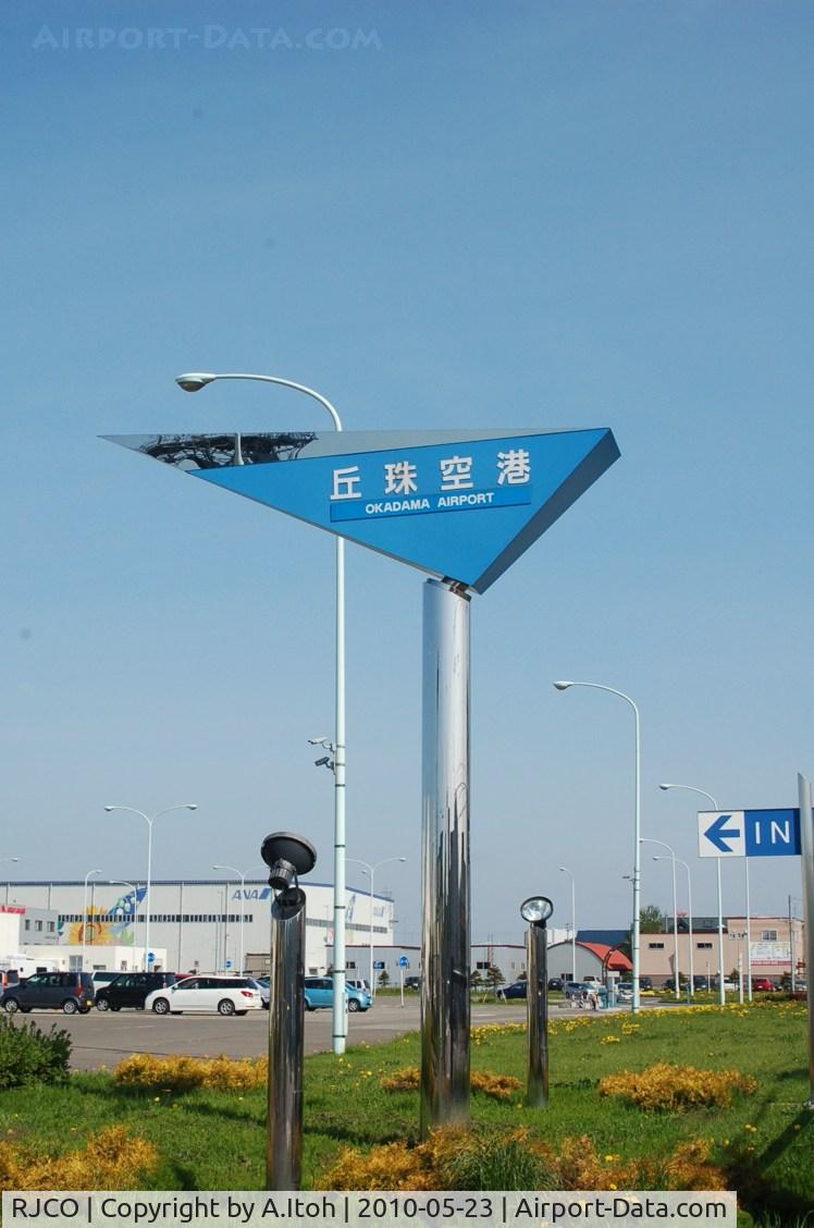 Okadama Airport (Sapporo Okadama), Sapporo, Hokkaido Japan (RJCO) - OKADAMA  RJCO/OKD