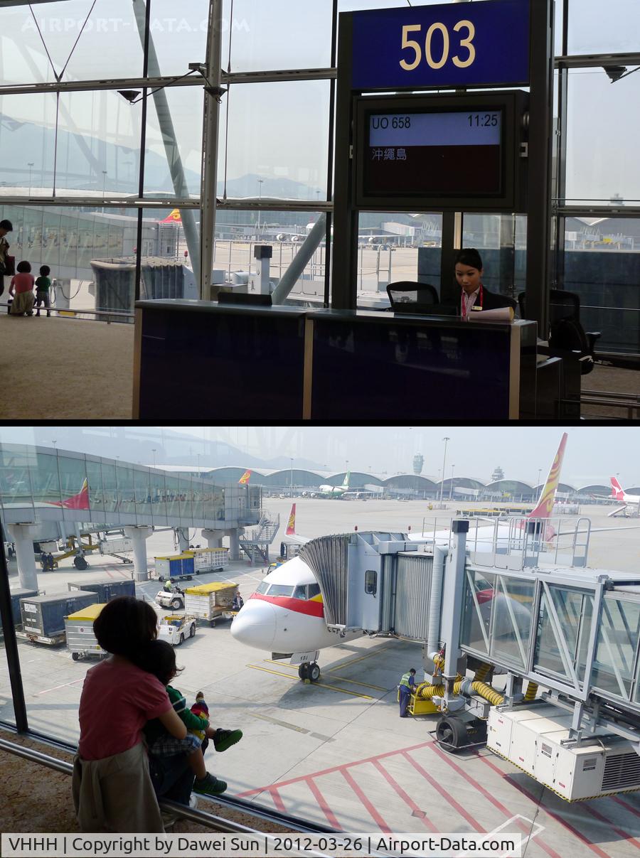 Hong Kong International Airport, Hong Kong Hong Kong (VHHH) - Hong Kong