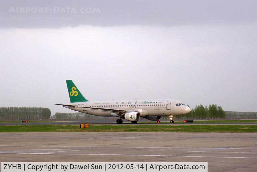 Harbin Taiping International Airport, Harbin, Heilongjiang China (ZYHB) - Harbin