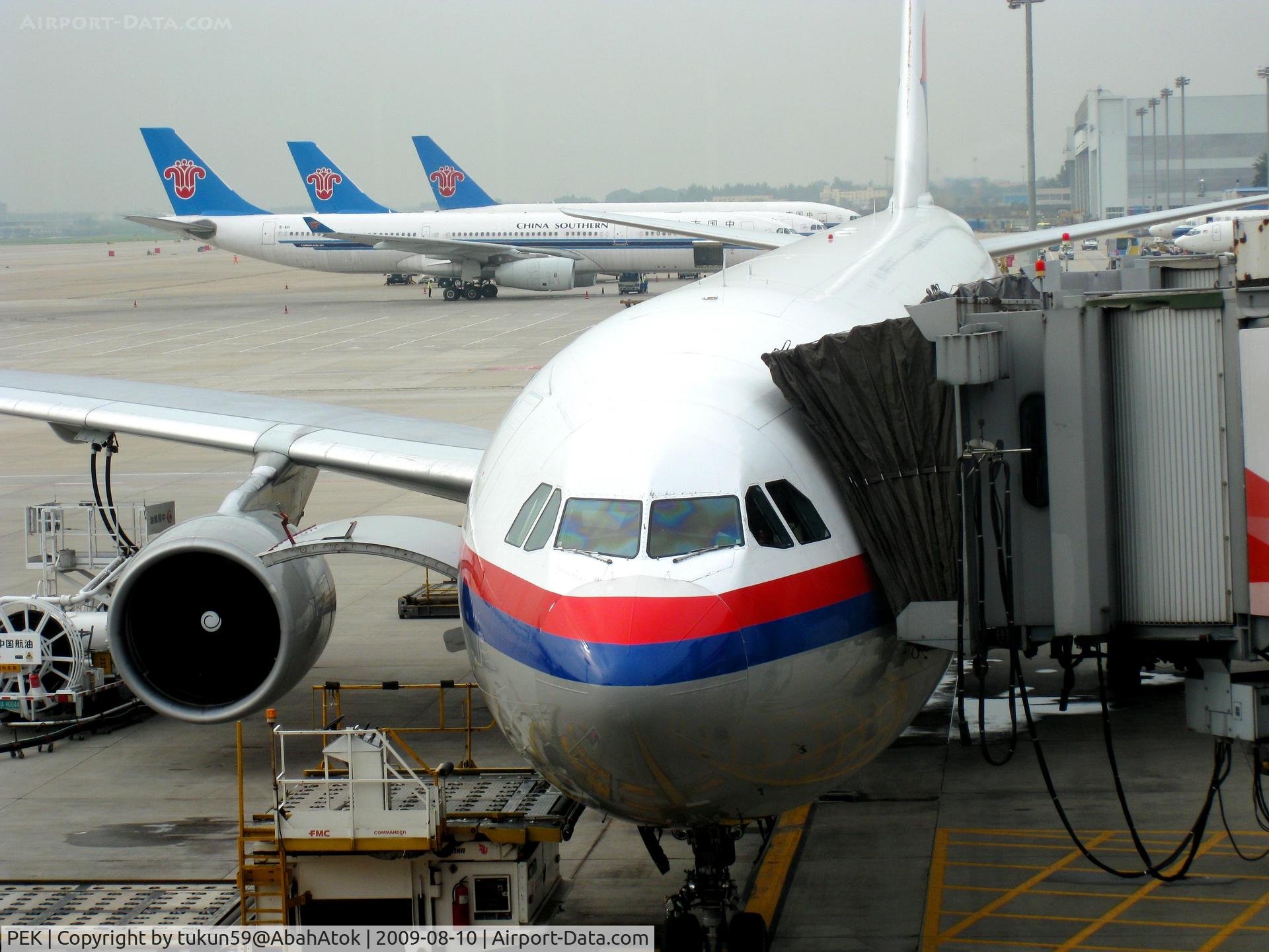Beijing Capital International Airport, Beijing China (PEK) - Beijing Capital International Airport People's Republic of China