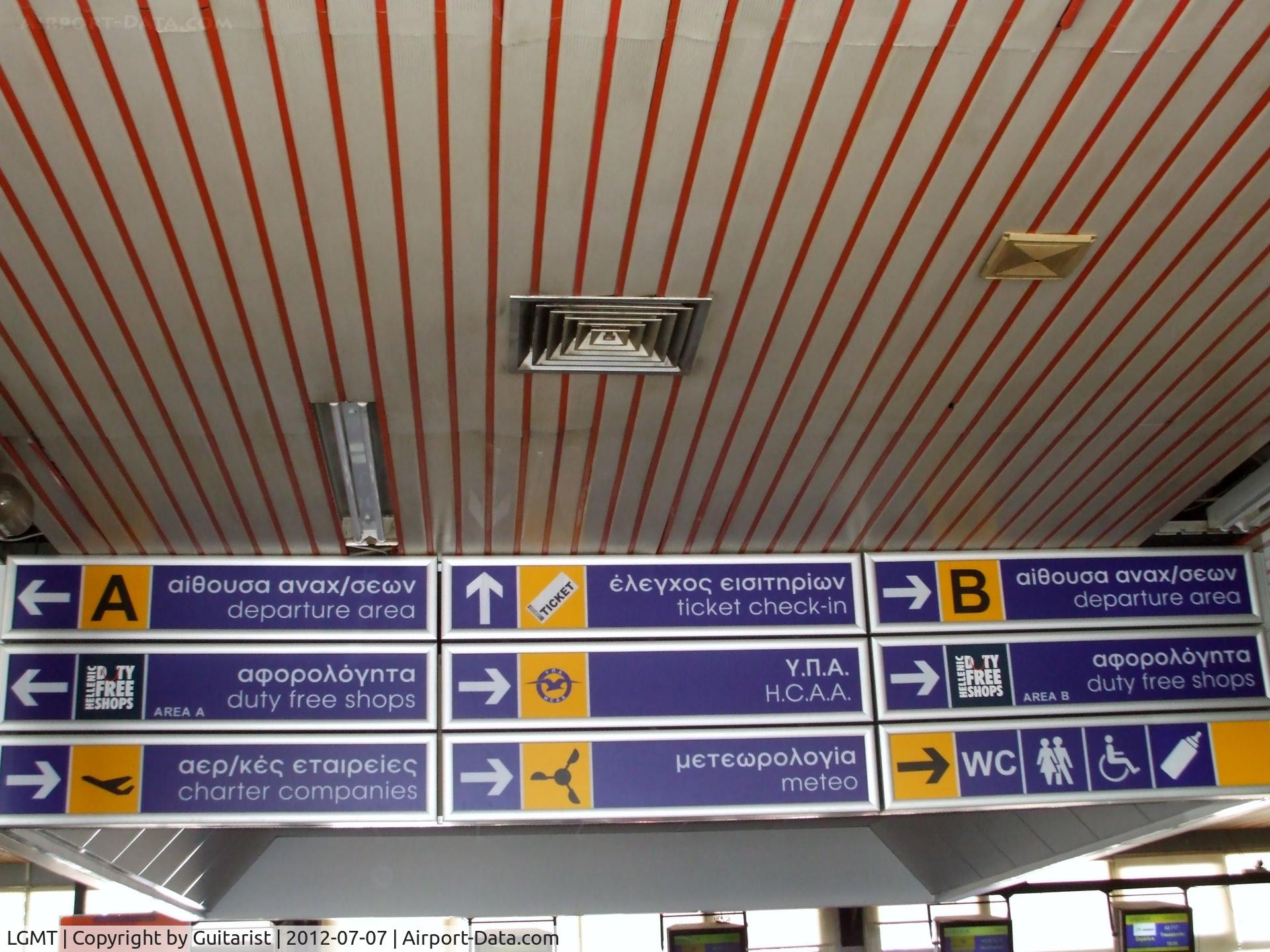 Mytilene International Airport, 
