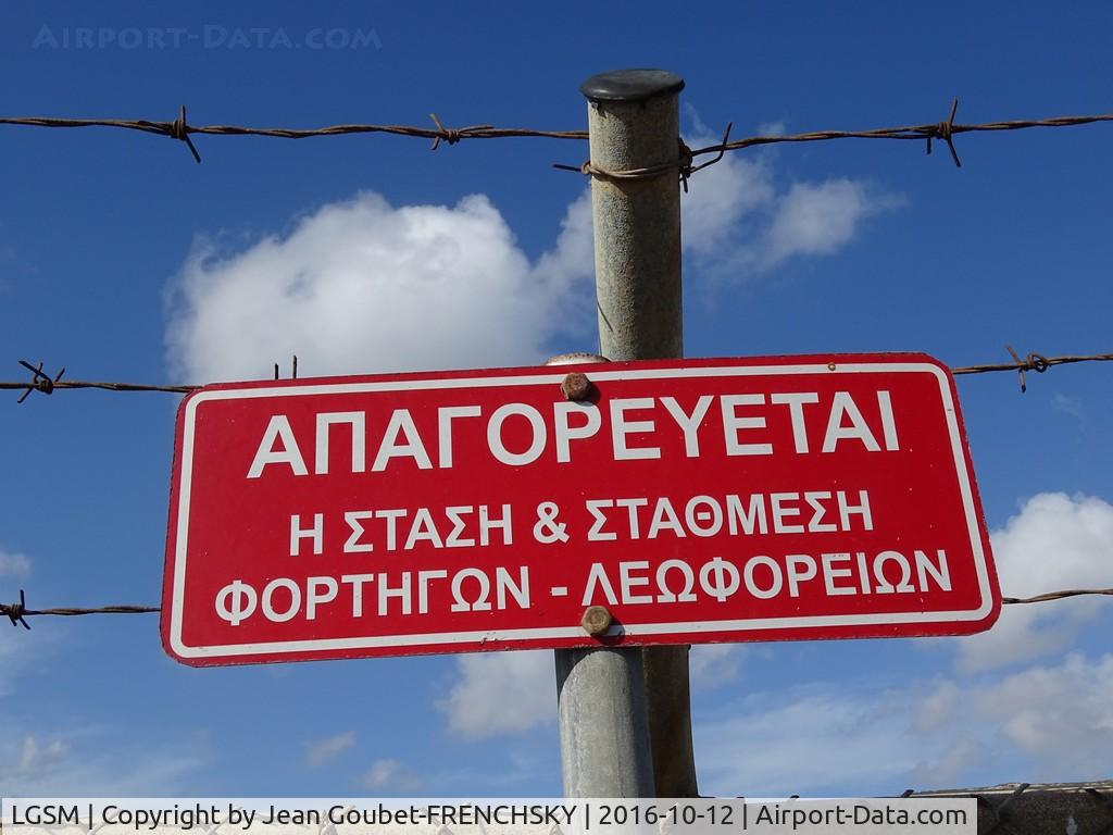 Samos International Airport, 